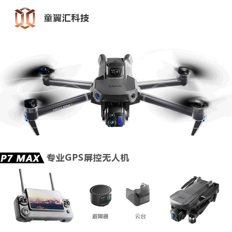 Drone Camera 4K - Srebrny Dron Silver Box P7 Max