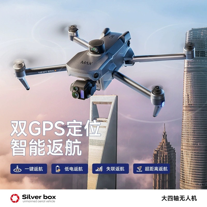 Srebrny Dron Silver Box P7 Max – Drone Camera 4K recenzja i cena