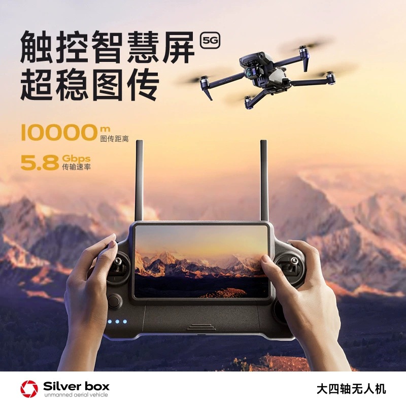 Srebrny Dron Silver Box P7 Max – Drone Camera 4K recenzja i cena