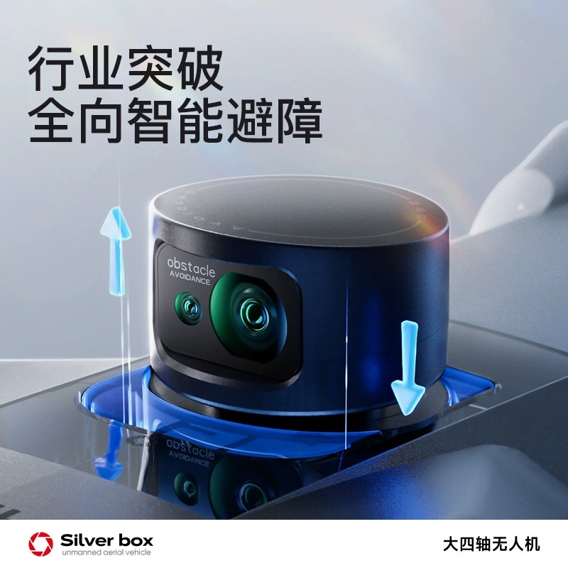 Srebrny Dron Silver Box P7 Max – Drone Camera 4K recenzja i cena